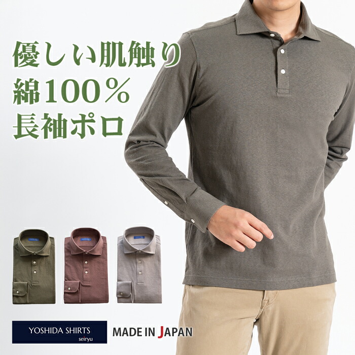 楽天市場】【スーパーセール ポロシャツ限定15％OFFクーポン 3/5 0:00