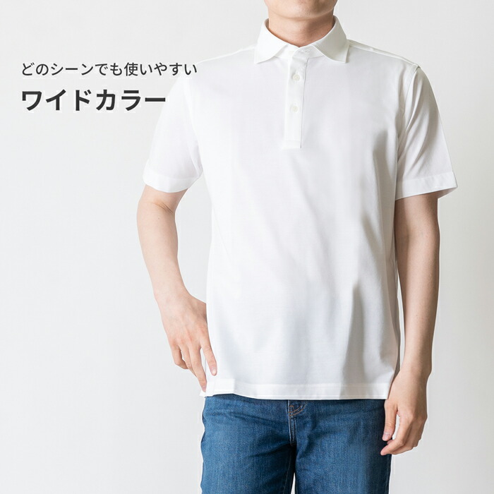 楽天市場】【スーパーセール ポロシャツ限定15％OFFクーポン 3/5 0:00