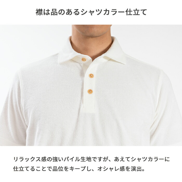 楽天市場】【スーパーセール ポロシャツ限定15％OFFクーポン 3/5 0:00