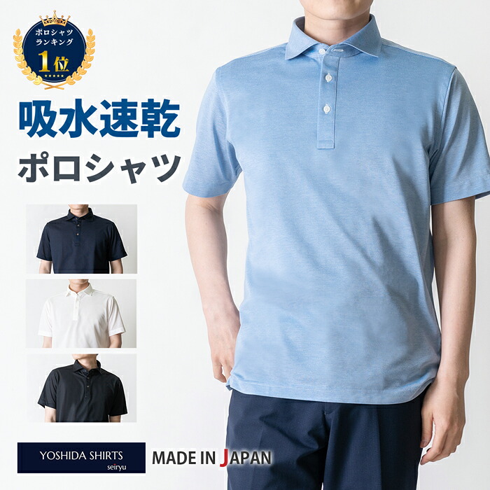 楽天市場】【スーパーセール ポロシャツ限定15％OFFクーポン 3/5 0:00