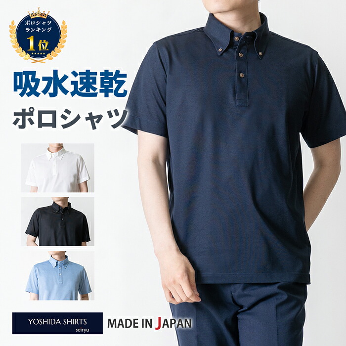楽天市場】【スーパーセール ポロシャツ限定15％OFFクーポン 3/5 0:00