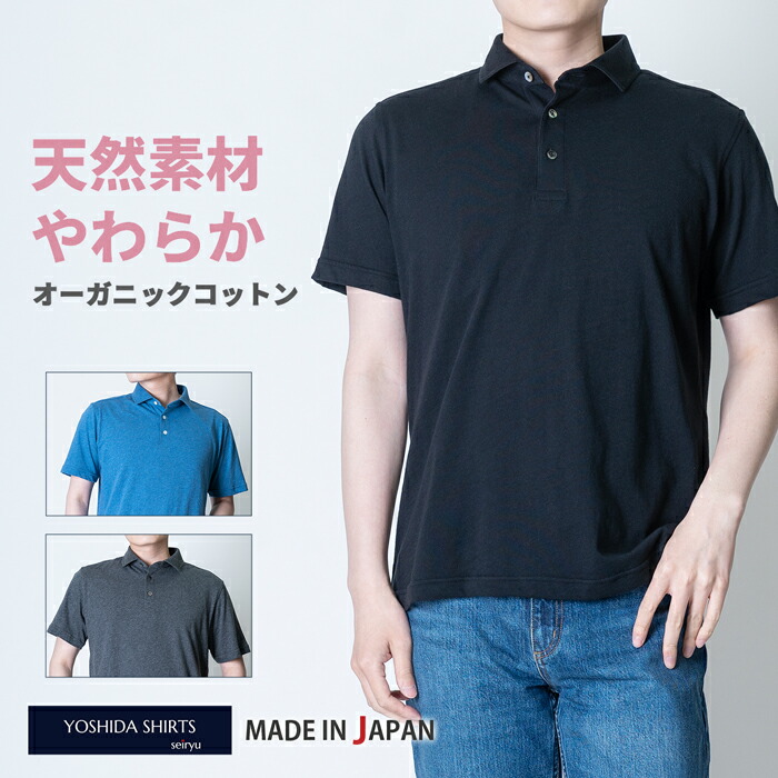 楽天市場】【スーパーセール ポロシャツ限定15％OFFクーポン 3/5 0:00