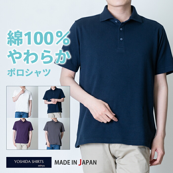 楽天市場】【スーパーセール ポロシャツ限定15％OFFクーポン 3/5 0:00