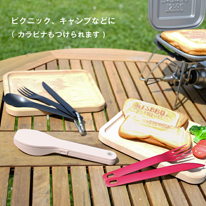 楽天市場】村の鍛冶屋 アルミカトラリーセット樹脂ケース、ナイフ