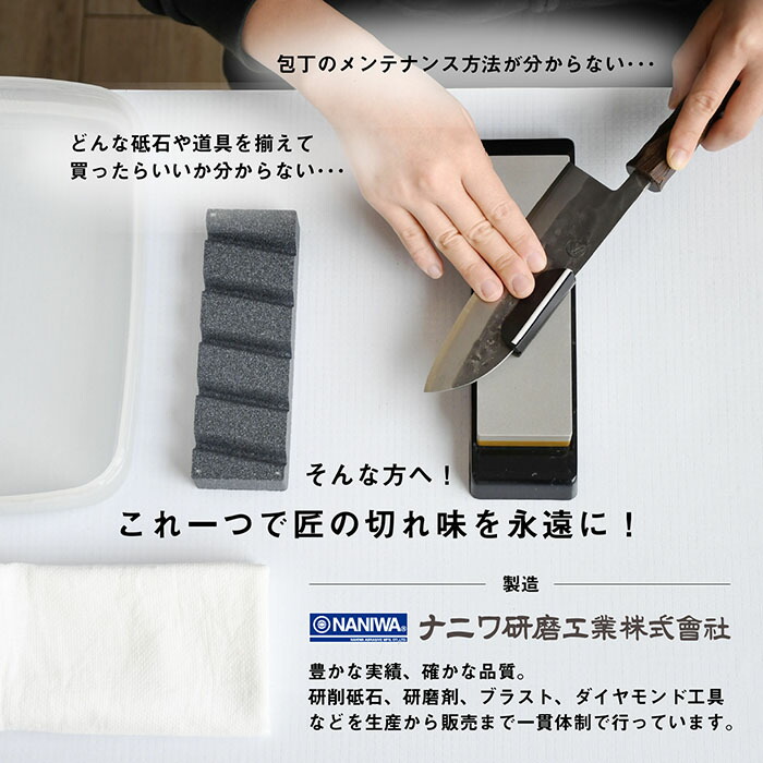 楽天市場】＼ポイント5倍 SS限定／村の鍛冶屋 研ぎ直しコンプリート