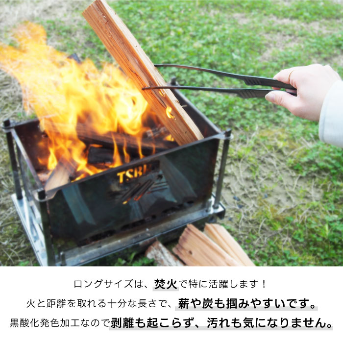 楽天市場】【MK-0046】Todai×村の鍛冶屋 黒トング ロング290mm 焚き火