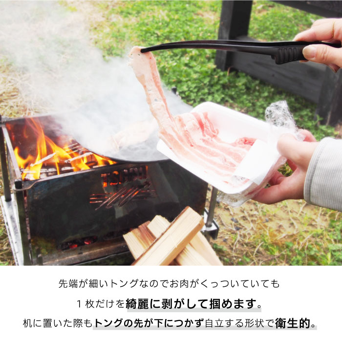 楽天市場】【MK-0046】Todai×村の鍛冶屋 黒トング ロング290mm 焚き火