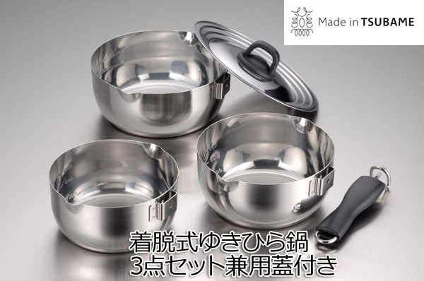 楽天市場】ステンレス 鍋 セットの通販