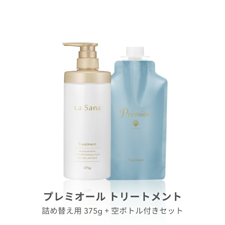 楽天市場】【全品P10倍☆3/4 20:00～3/11 1:59】ラサーナ プレミオール