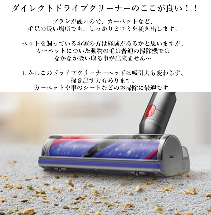 楽天市場】Dyson 純正 ダイソン ダイレクトドライブクリーナーヘッド