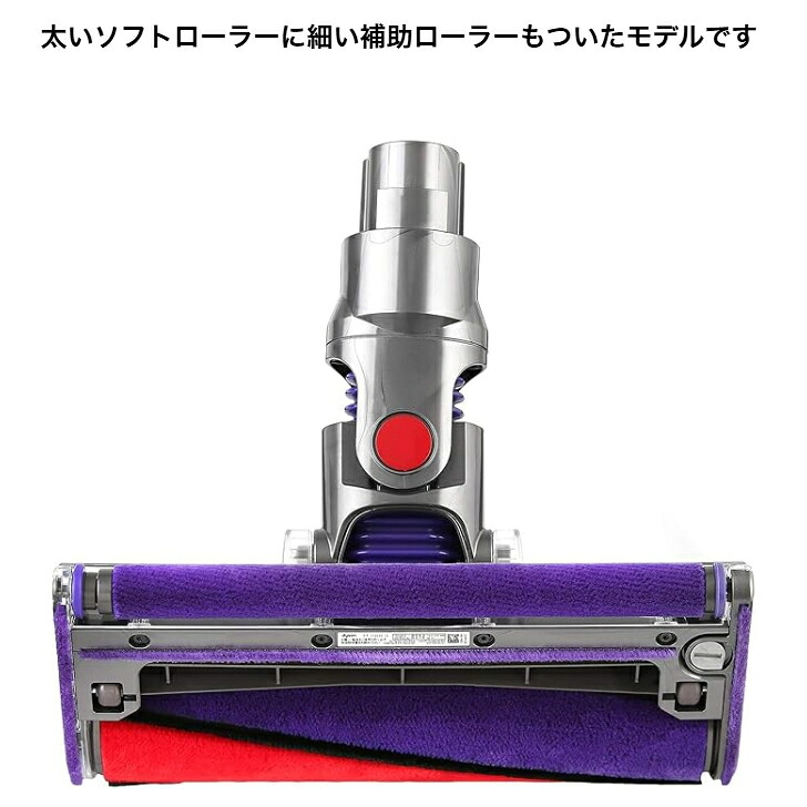 楽天市場】【楽天スーパーSALE期間中P2倍】Dyson 純正 ダイソン ソフト