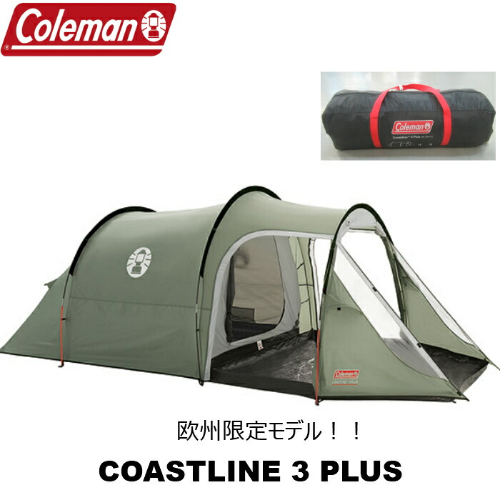 楽天市場】【楽天スーパーSALE期間中P2倍】EU限定モデル！ Coleman