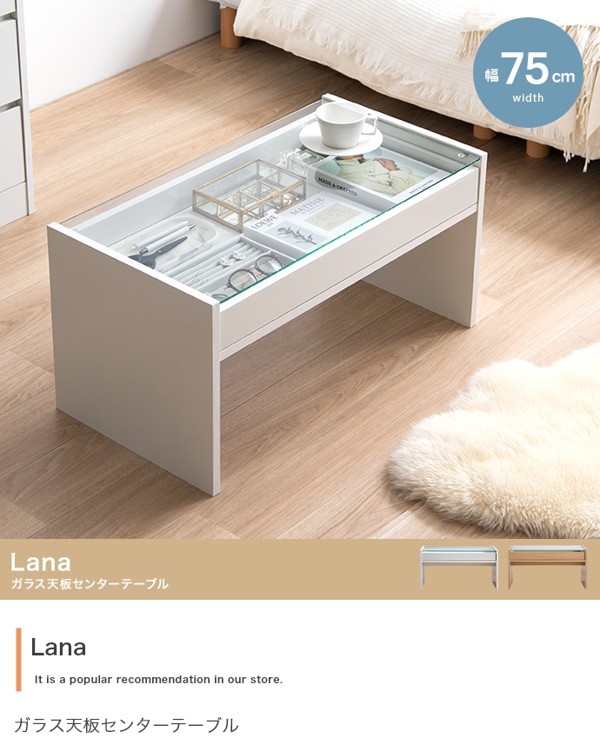 楽天市場】センターテーブル ローテーブル 収納 引き出し 幅70 幅80