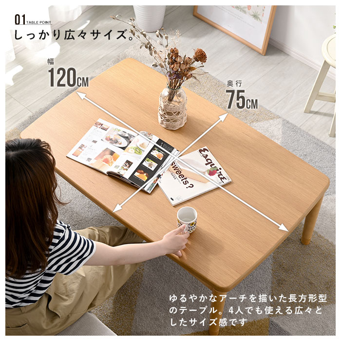 楽天市場】☆8日20時から使える先着3名20％クーポン配布中☆こたつ