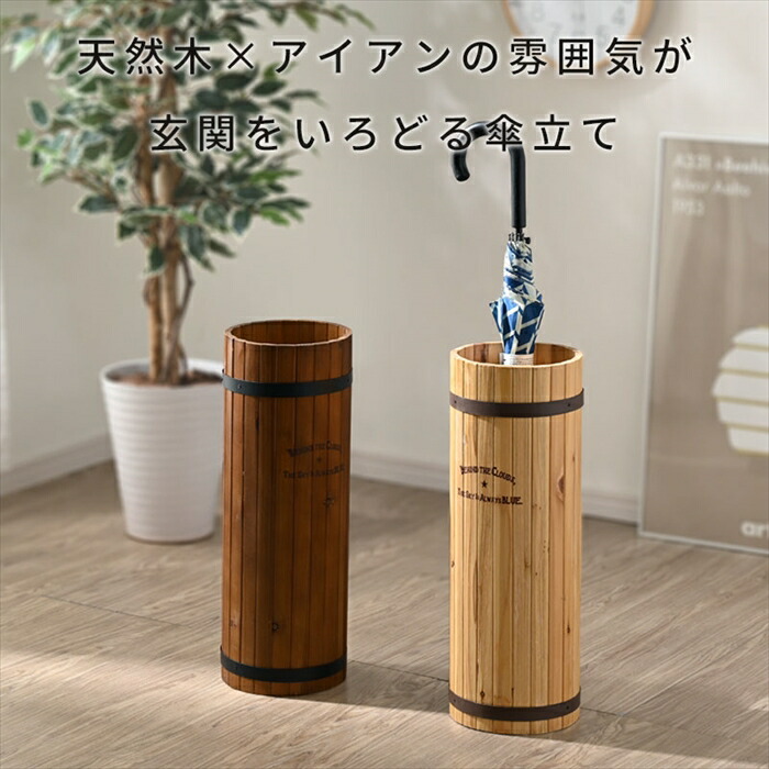 楽天市場】☆8日20時から使える先着3名20％クーポン配布中☆木製 傘