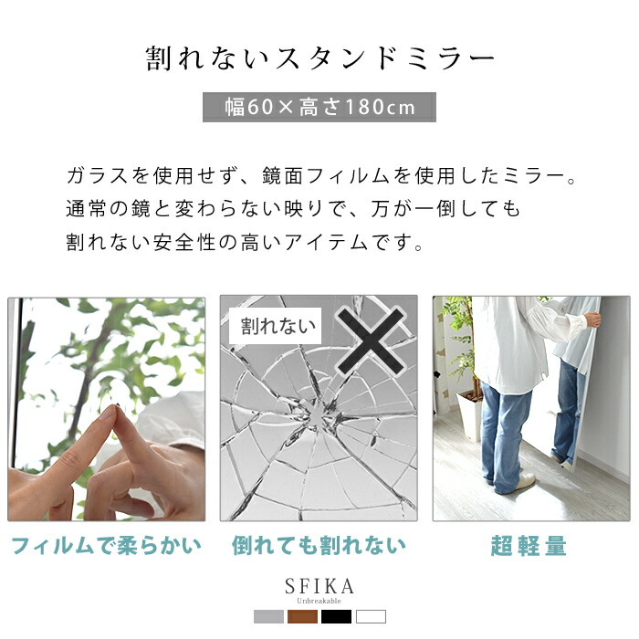 楽天市場】☆スーパーセール 10％OFF☆割れない鏡 軽量 スタンドミラー