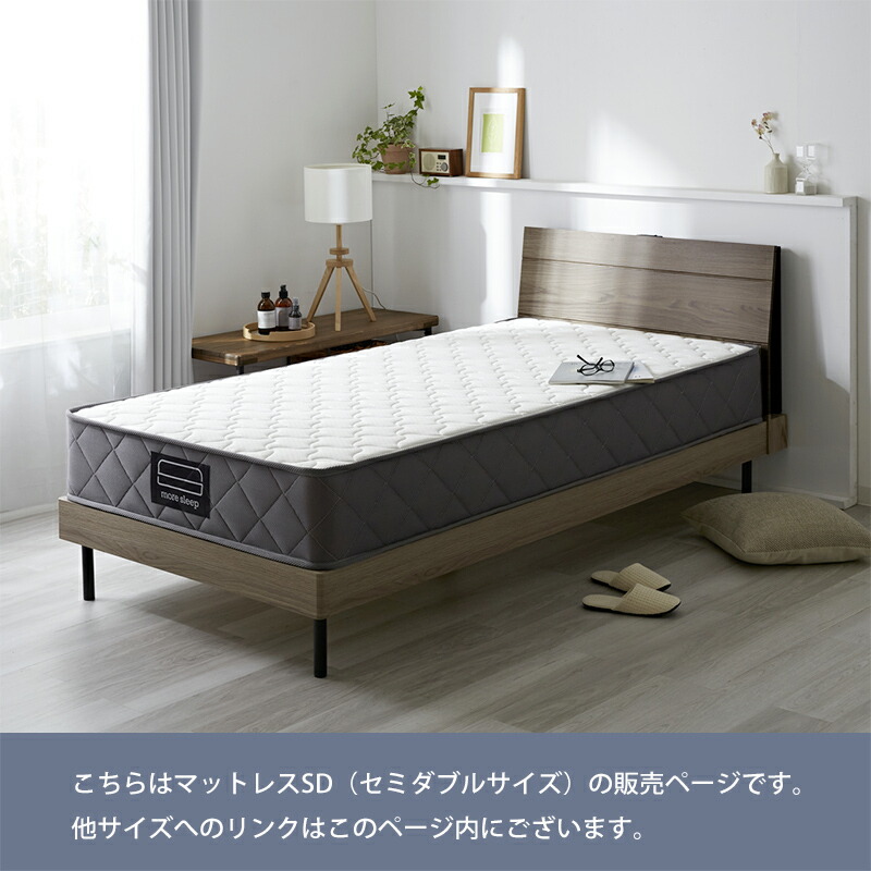 楽天市場】☆8日20時から使える先着3名20％クーポン配布中☆マットレス