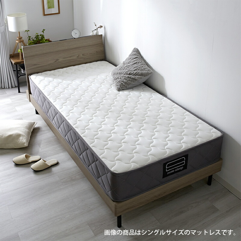 楽天市場】☆8日20時から使える先着3名20％クーポン配布中☆マットレス