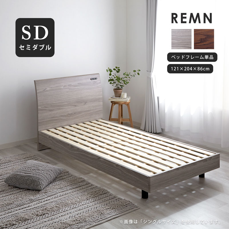 楽天市場】☆8日20時から使える先着3名20％クーポン配布中☆ベッド