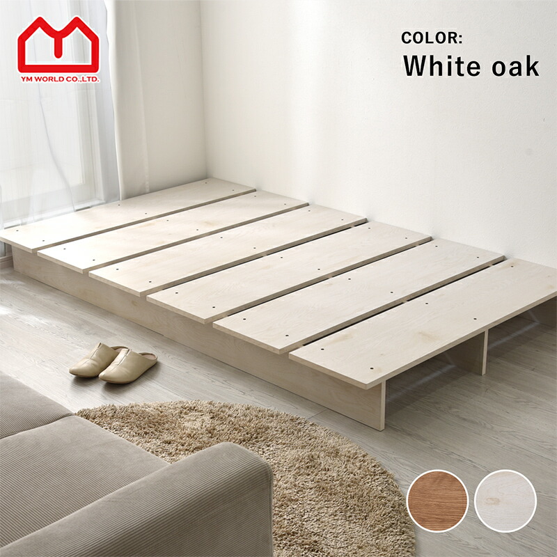 楽天市場】☆スーパーセール 最大15％OFF☆ベッドフレーム すのこ