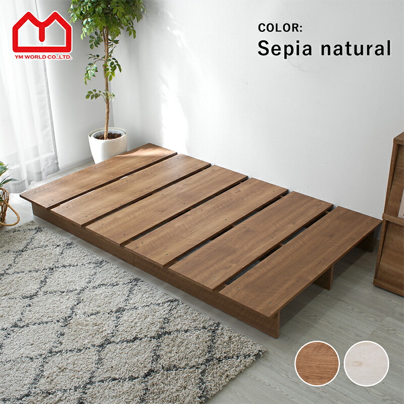 楽天市場】ベッドフレーム すのこ シングル セミダブル セミシングル