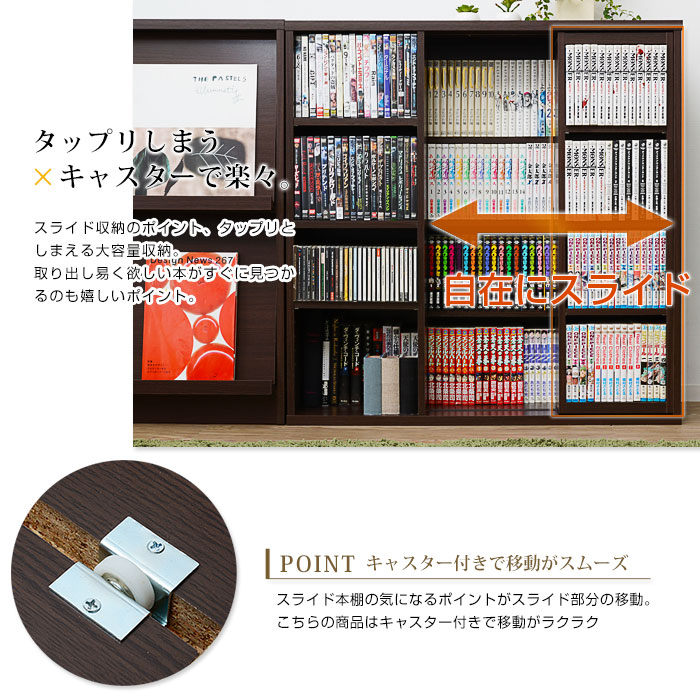 楽天市場】☆スーパーセール 20％OFF☆扉付オシャレ本棚 フラップ扉