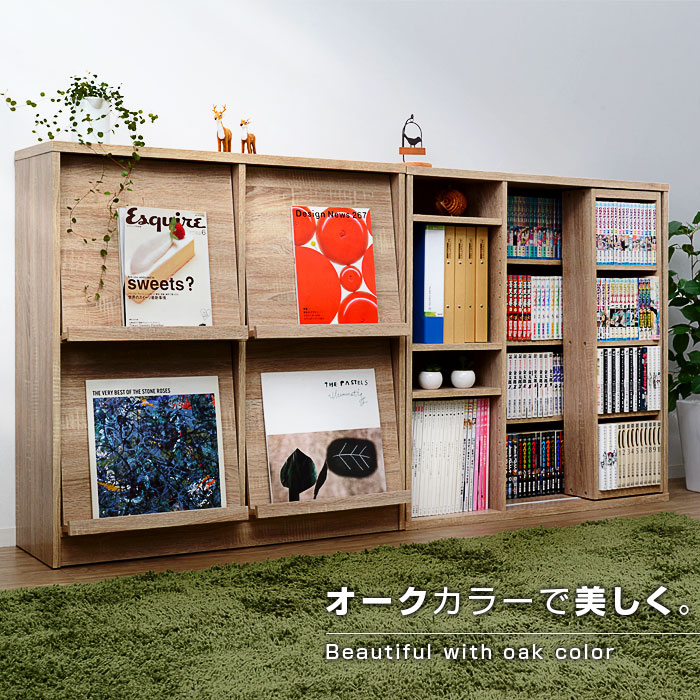 楽天市場】☆スーパーセール 20％OFF☆扉付オシャレ本棚 フラップ扉