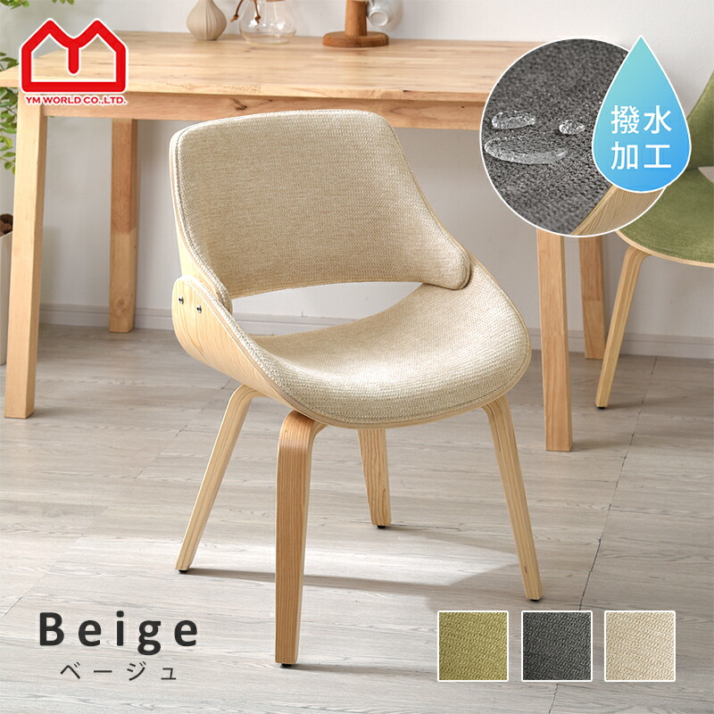 楽天市場】☆スーパーセール 10％OFF☆曲木チェア 北欧 おしゃれ