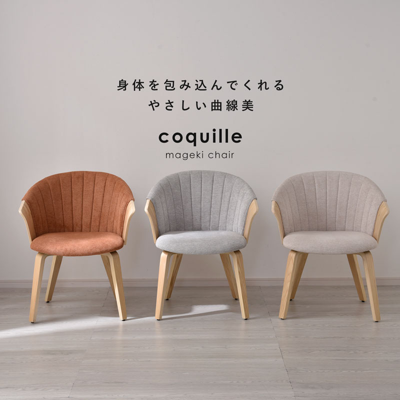 楽天市場】☆スーパーセール 10％OFF☆曲木チェア おしゃれ 北欧