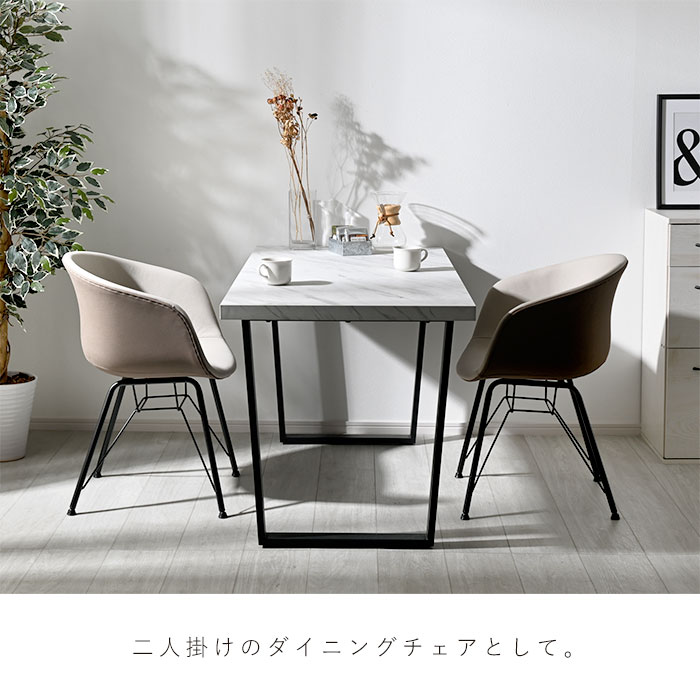 楽天市場】☆数量限定SALE☆ダイニングチェア 2脚セット おしゃれ