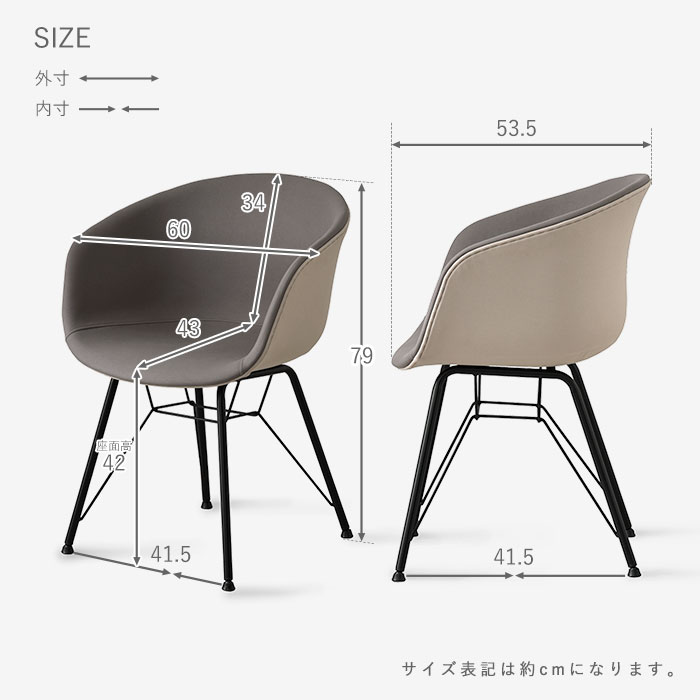 楽天市場】☆数量限定SALE☆ダイニングチェア 2脚セット おしゃれ