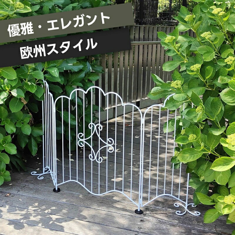 楽天市場】☆8日20時から使える先着3名20％クーポン配布中☆フェンス