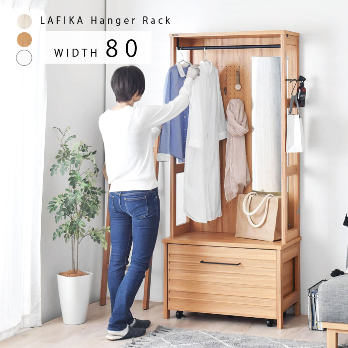 楽天市場】☆8日20時から使える先着3名20％クーポン配布中☆ハンガー