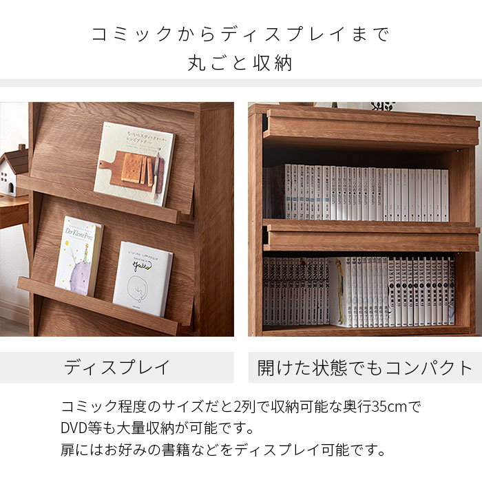 楽天市場】☆スーパーセール 最大10％OFF☆3枚 フラップ扉付