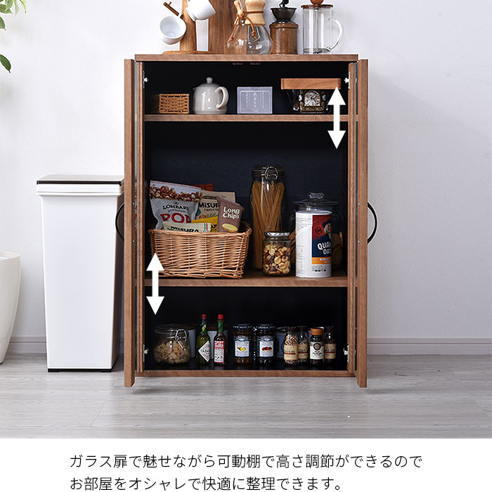 楽天市場】☆スーパーセール 最大20％OFF☆食器棚 大容量 幅60 ガラス