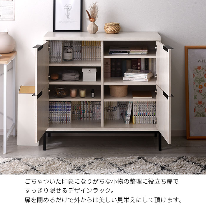 楽天市場】☆スーパーセール 最大10％OFF☆キャビネット 幅90cm 90幅