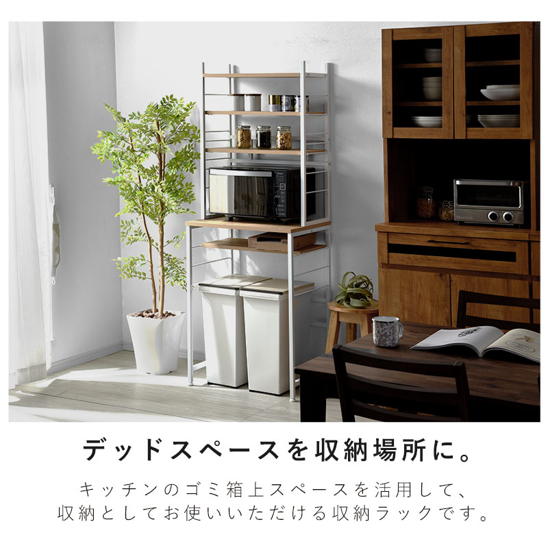 楽天市場】☆スーパーセール 10％OFF☆ゴミ箱上ラック レンジ台