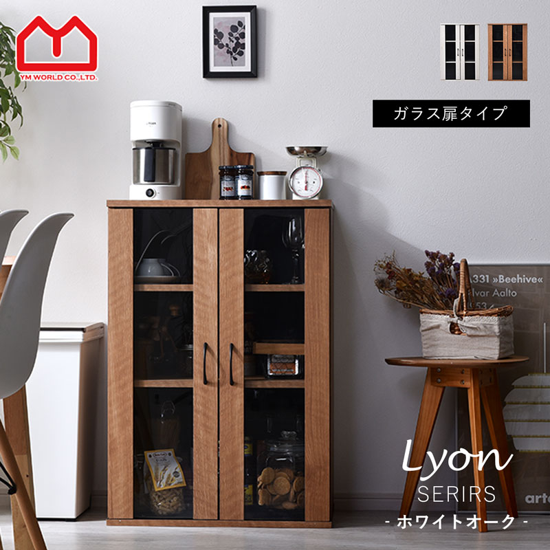 楽天市場】☆スーパーセール 最大20％OFF☆食器棚 大容量 幅60 ガラス