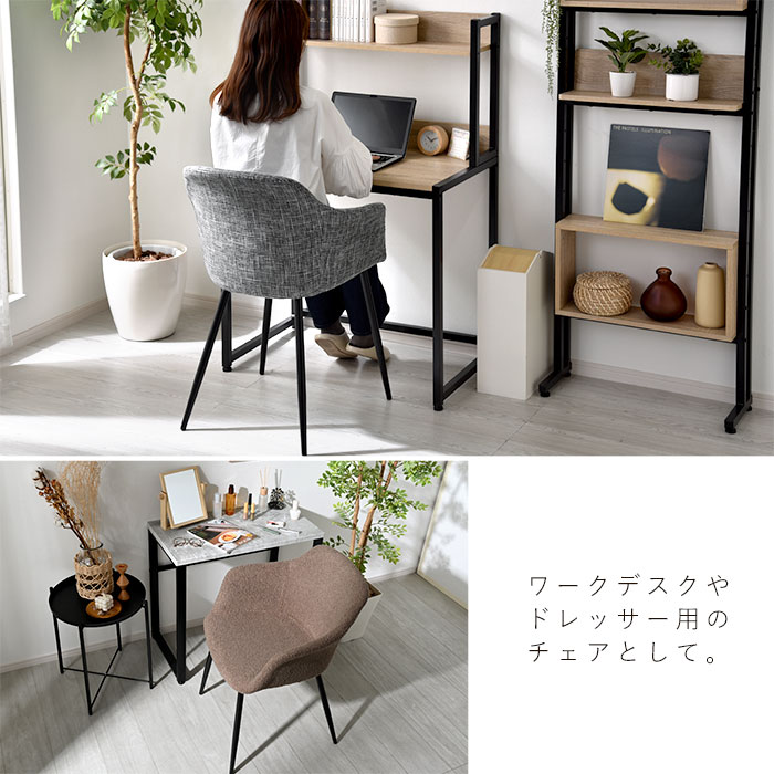 楽天市場】☆数量限定SALE☆ダイニングチェア 2脚セット おしゃれ