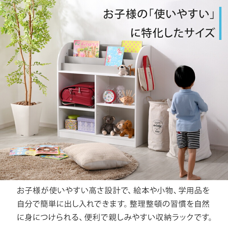 木製マガジンラック幅53cm 収納ラック 絵本ラック ブックシェルフ（31