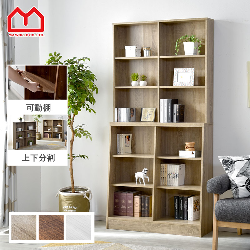 楽天市場】☆8日20時から使える先着3名20％クーポン配布中☆本棚 大