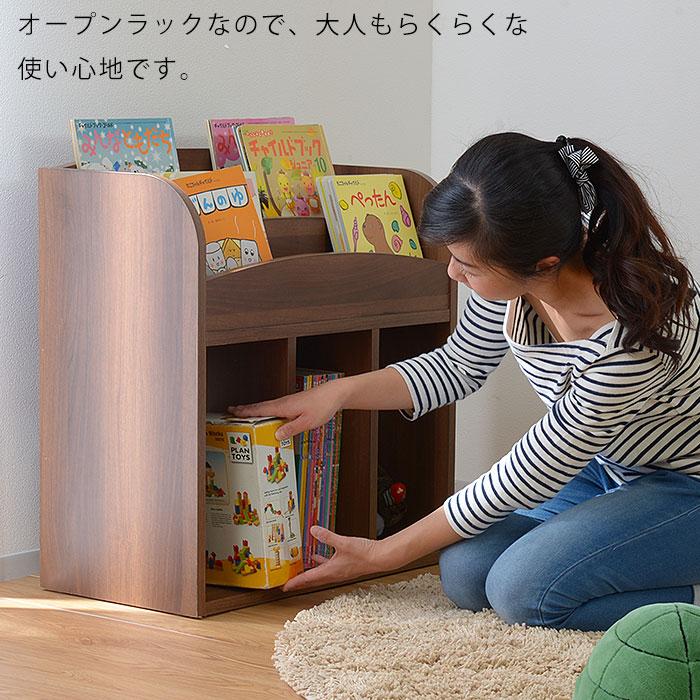 楽天市場】☆スーパーセール 10％OFF☆絵本ラック 幅64 絵本棚 絵本