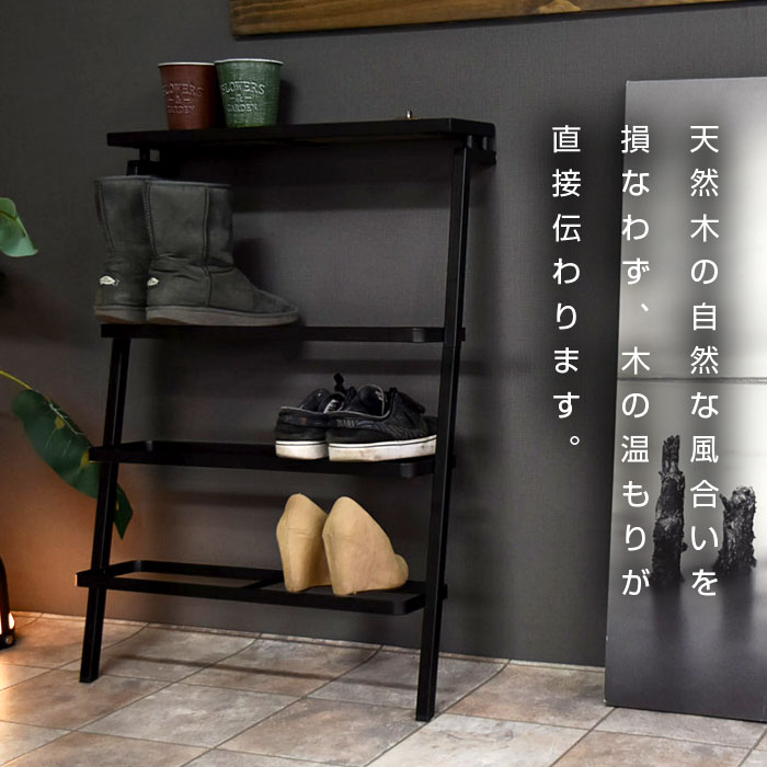 楽天市場】☆クーポン配布中☆シューズラック ラック スリム 4段 靴箱