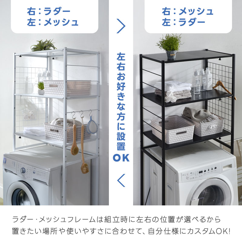 楽天市場】☆8日20時から使える先着3名20％クーポン配布中☆ランドリー