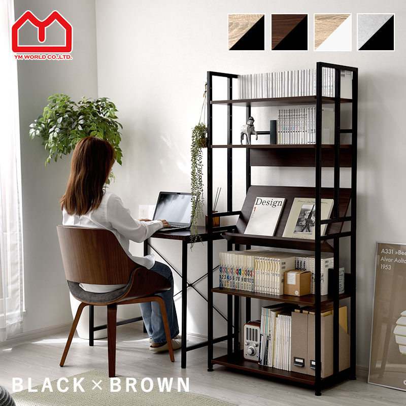 楽天市場】☆8日20時から使える先着3名20％クーポン配布中☆ラック 棚