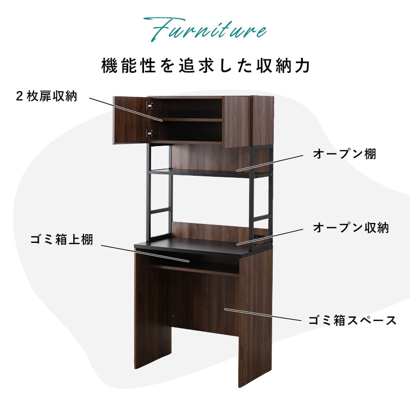 楽天市場】☆8日20時から使える先着3名20％クーポン配布中☆食器棚