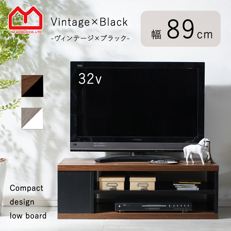 楽天市場】☆スーパーセール 10％OFF☆シンプル ローボード ジーク 幅