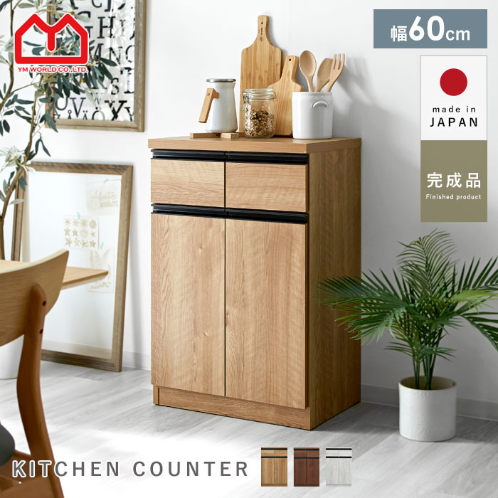 楽天市場】☆8日20時から使える先着3名20％クーポン配布中☆キッチン