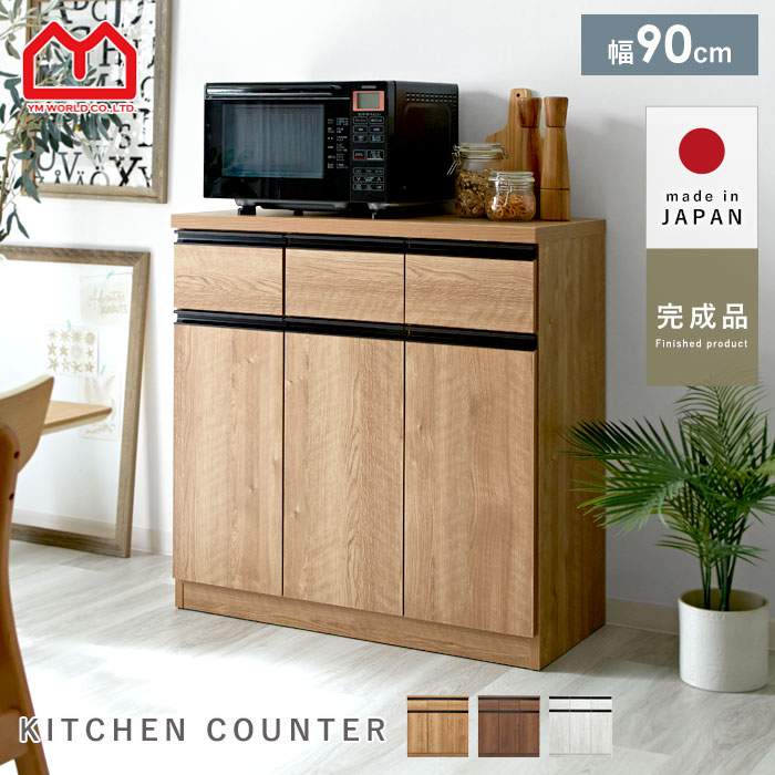 楽天市場】☆8日20時から使える先着3名20％クーポン配布中☆キッチン