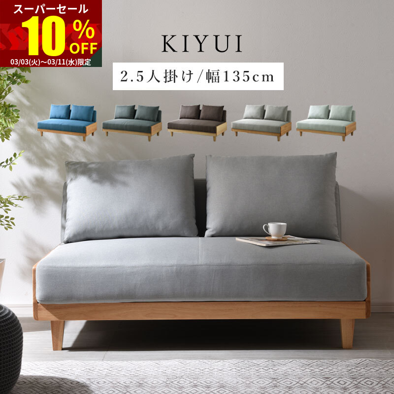 楽天市場】☆スーパーセール 10％OFF☆ソファ ソファー sofa 2人掛け
